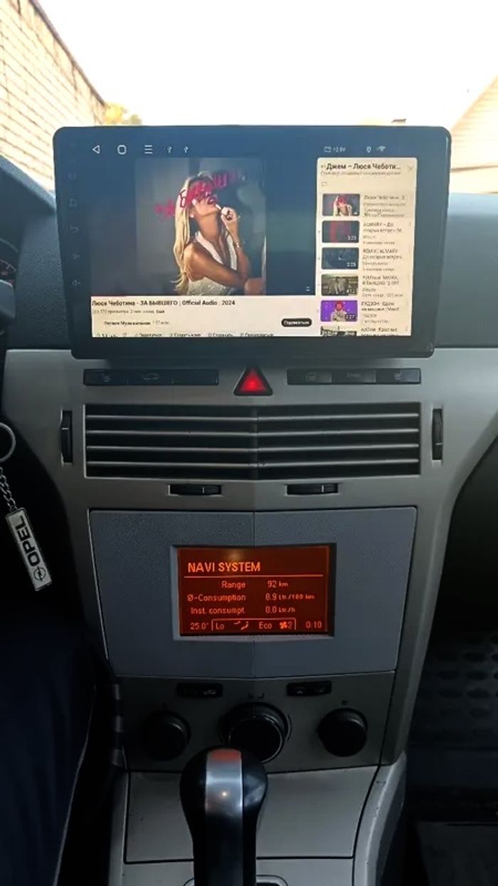 Магнитола для Opel Astra H (перенос БК вниз, серая) - Teyes CC3L на Android 10, 8-ядер, CarPlay, 4G SIM-слот