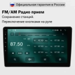 Магнитола для ГАЗ Соболь Бизнес, Газель Бизнес 2017-2025+ - FarCar DX3251M монитор 10.36" IPS на Android 13, 4+64Гб, CarPlay