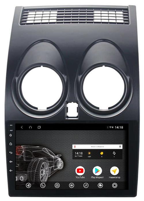 Магнитола для Nissan Qashqai J10 2006-2013, Dualis - AK338R9-MTK Android 10, 8-ядер, 2Гб-32Гб
