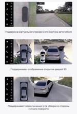 Магнитола для Nissan Teana J32 2008-2013 (ШГУ цветной, рамка LUX) - Teyes LUX ONE 360 монитор 12.3" 2K QLED на Android 10, 6/128Гб, CarPlay, 4G SIM-слот, 4 камеры в комплекте