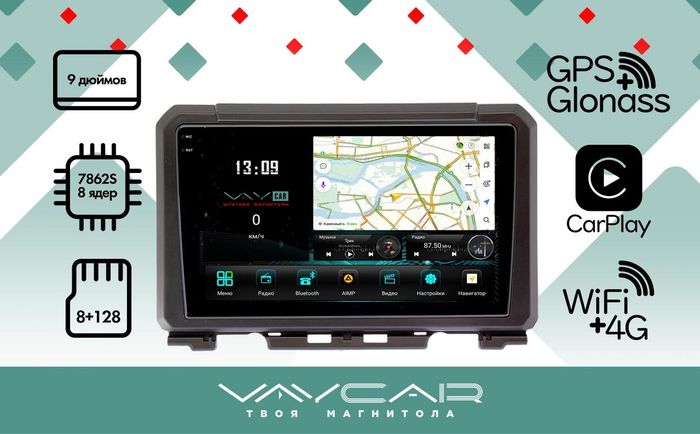 Магнитола для Suzuki Jimny 2019+ - Vaycar VA75-3179-2K на Android 13, Быстрая, 2K QLED, CarPlay, 4G SIM-слот