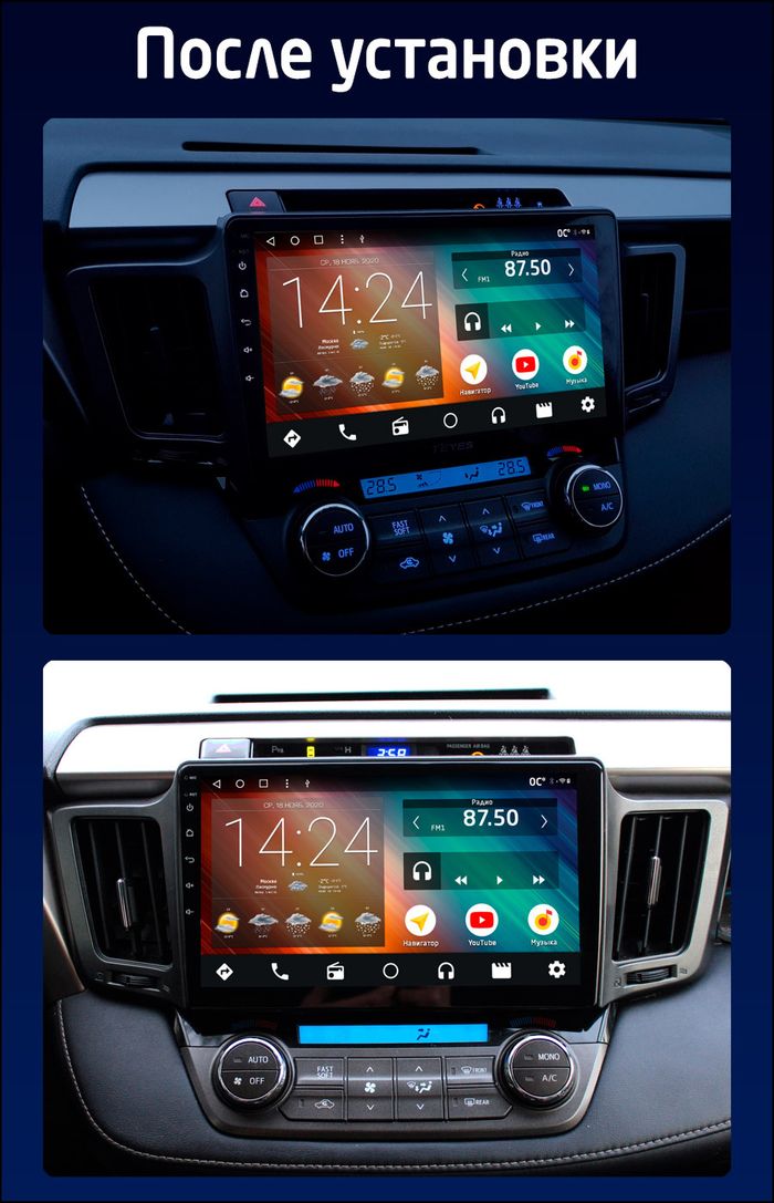 Магнитола для Toyota RAV4 XA40 2012-2019 - Parafar PF468LUX2FHD на Android 13, 8-ядер, 2Гб+32Гб, CarPlay, 4G SIM-слот