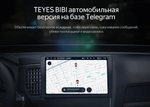 Магнитола для Subaru Forester 5 2017+, XV 2 2017+, Impreza 5 2016+ (поддержка Harman и 360) - Teyes CC4 монитор 9.2" 2K QLED на Android 14, Snapdragon 680, DSP, CarPlay, 4G SIM-слот