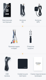 Магнитола для Ford Focus 4 2018-2024+ - Teyes LUX ONE 360 монитор 12.3" 2K QLED на Android 10, CarPlay, 4G SIM-слот, 6/128 ГБ, 4 камеры в комплекте
