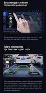 Парктроник Teyes R2 перед+зад (8 серых датчиков) для подключения к магнитоле