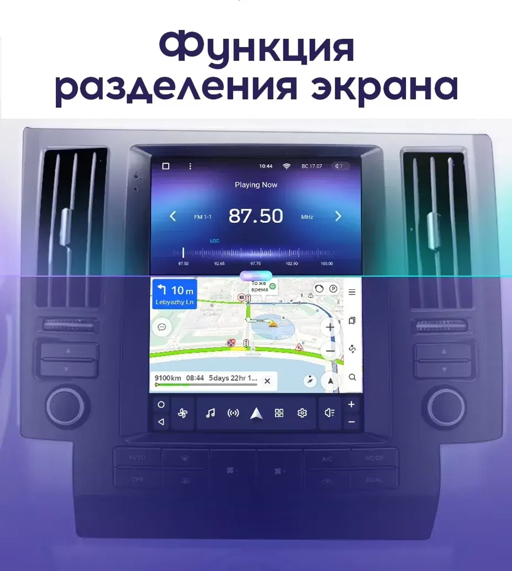 Магнитола для Infiniti FX35, FX45 S50 2002-2005 - Teyes TPRO 2 монитор 9.7" QLED в стиле "Тесла" на Android 10, TS10, 4G SIM-слот