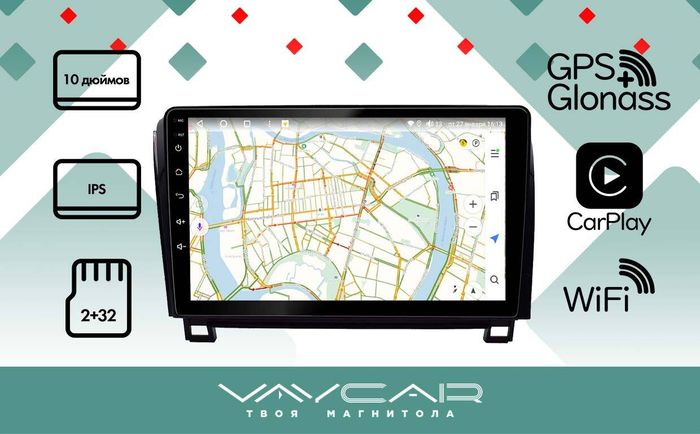 Магнитола для Toyota Tundra XK50 2007-2013, Sequoia XK60 2007-2022 - Vaycar VA77-0790 на Android 13, 8-ядер, 2Гб-32Гб, 4G SIM-слот