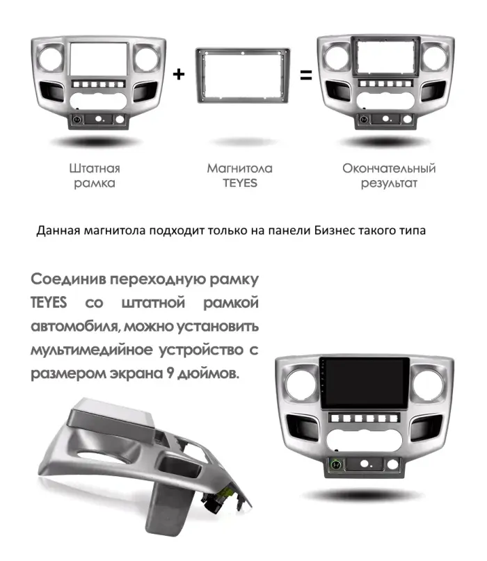 Магнитола для ГАЗ Соболь Бизнес, Газель Бизнес 2017-2025+ - Teyes CC3 монитор 9" QLED на Android 10, ТОП процессор, 4Гб+32Гб, CarPlay, 4G SIM-слот