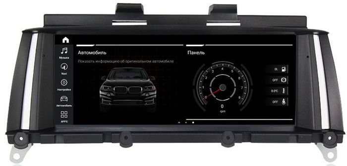 Магнитола для BMW X3 (F25) 2011-2014 CIC - Airok RW-2715QC монитор 8.8" на Android 9, Snapdragon, SIM-слот