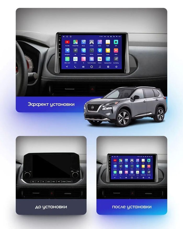 Магнитола для Nissan Rogue T33, X-Trail T33 2020+ - Kuberg SF-1670-B QLed, Android 13, TS20, CarPlay, SIM-слот