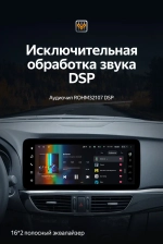 Магнитола для Mazda 6 GJ 2012-2015 - Teyes LUX ONE 360 монитор 12.3" 2K QLED на Android 10, CarPlay, 4G SIM-слот, 6/128 ГБ, 4 камеры в комплекте