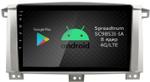 Магнитола для Toyota Land Cruiser 105 1998-2007 - Airok RI-1121 Android 12, Быстрая, SIM-слот