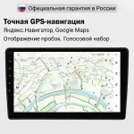 Магнитола для Toyota Harrier XU30 2003-2013, Lexus RX 2003-2009 (монохром, рамка вниз) - FarCar S280 монитор 10.36" IPS на Android 13, CarPlay