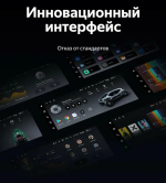Магнитола для Audi Q5 8R 2008-2016 с джойстиком MMI (рамка 9) - Teyes LUX ONE 360 монитор 12.3" 2K QLED на Android 10, 6Гб+128Гб, CarPlay, 4G SIM-слот, 4 камеры в комплекте