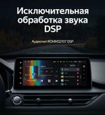 Магнитола для Chery Tiggo 4 Pro 2022-2024+ - Teyes LUX ONE SPLIT монитор 12.3" 2K QLED на Android 10, Быстрая, CarPlay, 4G SIM-слот