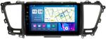 Магнитола для KIA Carnival 3 2014-2020 - Parafar PF701LUX2FHDAV на Android 13, CarPlay, 4G SIM-слот