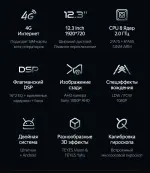 Магнитола для Mercedes-Benz E W212 седан правый руль 2009-2012 NTG 4.0 - Teyes LUX ONE монитор 12.3", Android 10, Быстрая, CarPlay, 4G SIM-слот