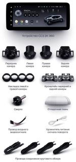 Магнитола для Toyota Land Cruiser 100, Lexus LX470 2002-2007 (экран климата снизу) - Teyes LUX ONE 360 монитор 12.3" 2K QLED на Android 10, Быстрая, CarPlay, 4G SIM-слот, 4 камеры в комплекте