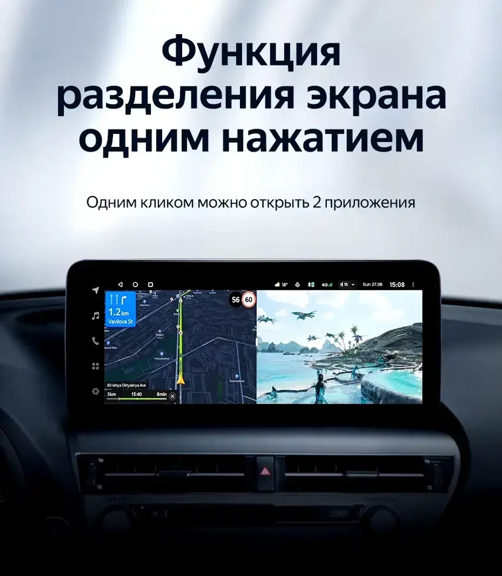 Магнитола для Lexus RX270, RX350, RX450h 2009-2012 AL10 (Цветной "B2" поддержка 360) - Teyes LUX ONE ROUND монитор 12.3" 2K QLED на Android 10, CarPlay, 4G SIM-слот