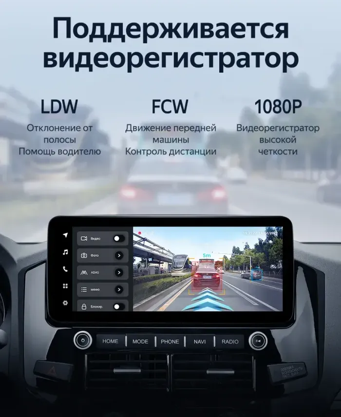 Магнитола для Mitsubishi Pajero 4 2006-2011 (штатная навигация) - Teyes LUX ONE ROUND монитор 12.3", Android 10, CarPlay, 4G SIM-слот