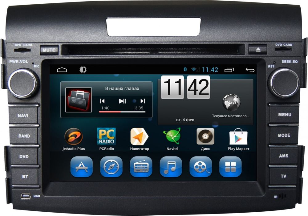 Магнитола для Honda CR-V 2012-2018 - Kuberg KR-7104-S10 Android 10, ТОП Процессор, 4ГБ-64ГБ, SIM-слот