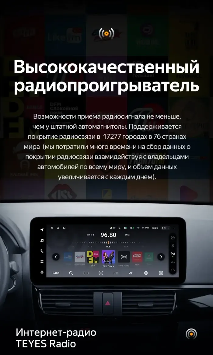 Магнитола для Mazda CX-5 2011-2017 (ШГУ монохром) - Teyes LUX ONE 360 монитор 12.3", Android 10, CarPlay, 4G SIM-слот, 6/128 ГБ, 4 камеры в комплекте