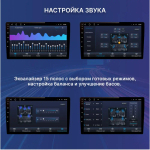 Магнитола для Nissan Pathfinder R51 2010-2014 (штатная нави, взамен экрана ШГУ) - FarCar 9671F5 монитор 9.5" QLED на Android 14, TS18, CarPlay, 4G SIM-слот