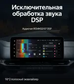 Магнитола для Toyota Sienna XL40 2020-2024+ - Teyes LUX ONE ROUND монитор 12.3" 2K QLED на Android 10, Быстрая, CarPlay, 4G SIM-слот