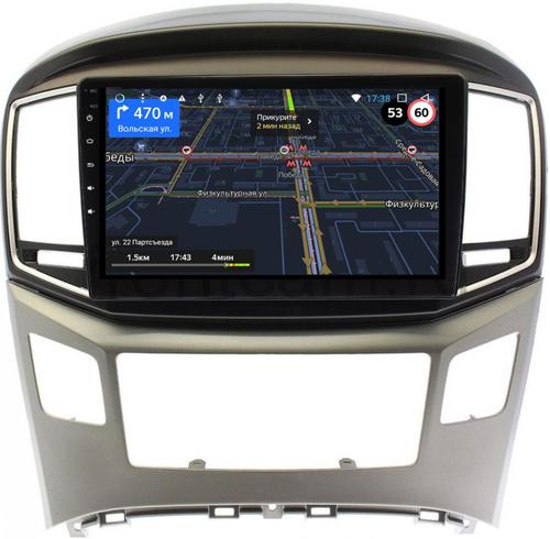 Магнитола для Hyundai H1 2015-2022 -  GT9-9097 на Android 10, 2ГБ-16ГБ