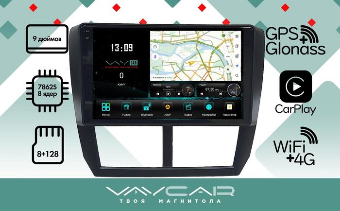 Магнитола для Subaru Forester 3 (SH) 2008-2013, Impreza GH, GE - Vaycar VA71-0062-2K на Android 13, Быстрая, 2K QLED, CarPlay, 4G SIM-слот