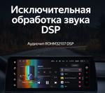 Магнитола для BMW X5 (F15) и BMW X6 (F16) NBT 2013-2017 - Teyes LUX ONE монитор 12.3" на Android 10, Быстрая, CarPlay, 4G SIM-слот