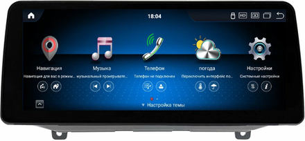 Магнитола для Hyundai Santa Fe 4 2018-2021 - Kuberg MKD монитор 12.3" в стиле BMW на Android 11, CarPlay, 4G SIM-слот