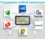 Магнитола для Suzuki SX4 2006-2014 - Kuberg KR-9026-T8 на Android 9, 8-ЯДЕР и 2ГБ-32ГБ