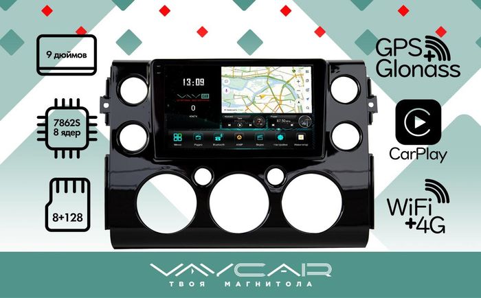 Магнитола для Toyota FJ Cruiser 2005-2022 - Vaycar VA77-3589-2K на Android 13, 8-ядер, 2K QLED, ТОП процессор, CarPlay,4G SIM-слот