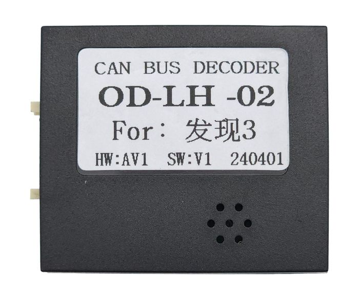 Комплект проводов для установки Range Rover Sport 2005-2009, Discovery 3 2004-2009 (OD)
