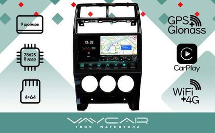 Магнитола для Lada Priora 2013-2018 - Vaycar VA33-3018-2K на Android 13, 8-ядер, 2K QLED, ТОП процессор, CarPlay, 4G SIM-слот
