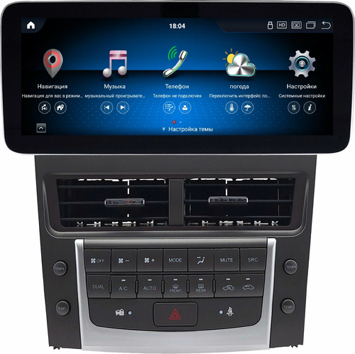 Магнитола для Lexus GS S190 2005-2012 - Kuberg KP-1252 монитор 12.3" в стиле MERCEDES на Android 11, CarPlay, 4G SIM-слот