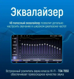 Магнитола для Nissan Patrol 2004-2010 - Kuberg SF-9270 QLed, Android 13, TS20, CarPlay, SIM-слот