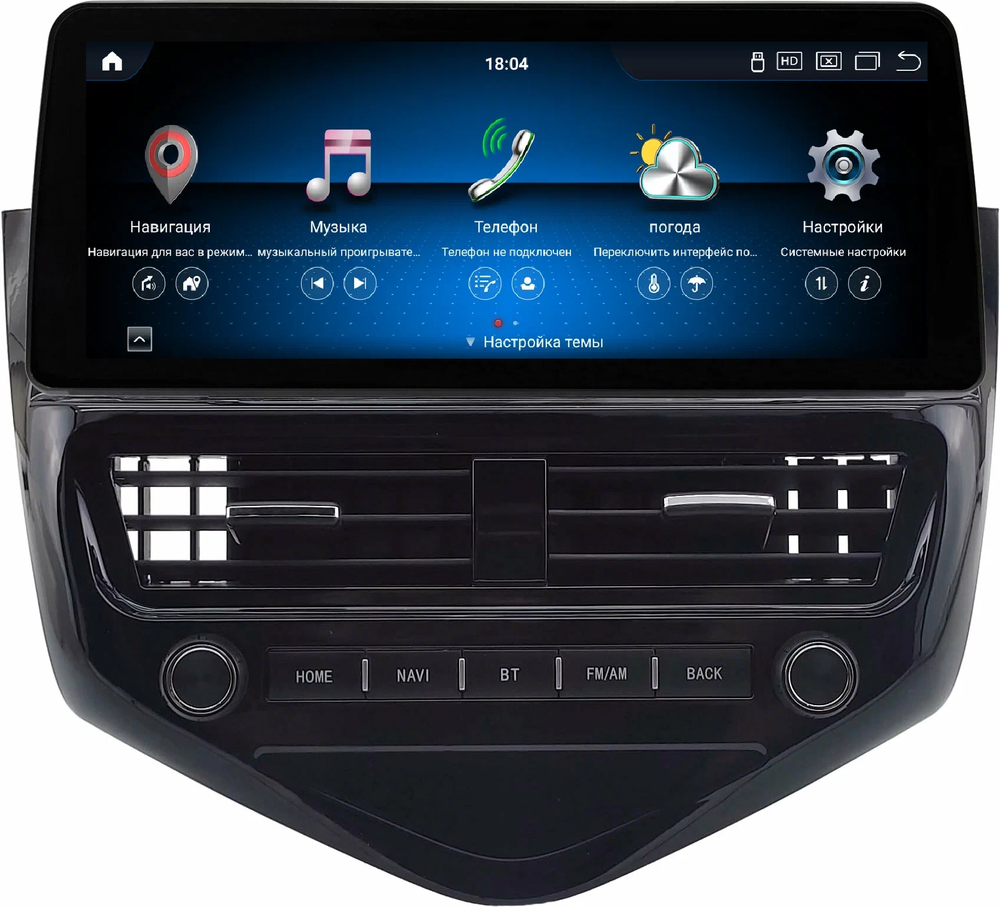 Магнитола для Chevrolet Cruze 1 2009-2012 - Kuberg KP-C1019FW монитор 12.3" в стиле BMW на Android 11, CarPlay, 4G SIM-слот