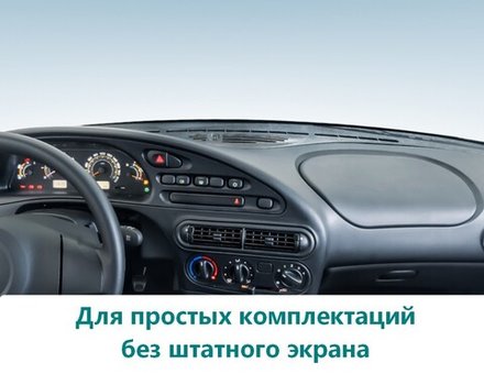 Магнитола для Chevrolet Niva, Lada Niva Travel (без ШГУ) - FarCar 9585 монитор 9.5" QLED на Android 14, TS18, CarPlay, 4G SIM-слот
