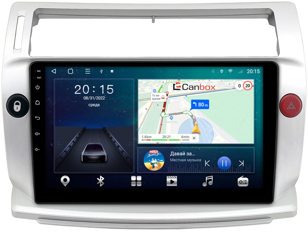 Магнитола для Citroen C4 2004-2011 - CanBox 9-814 Android 10, 8-ядер, SIM-слот