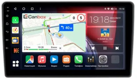 Магнитола для ГАЗель Бизнес 2017-2024+ (рамка-накладка под 10") - Canbox 10-1863 Qled, Android 10, ТОП процессор, SIM-слот