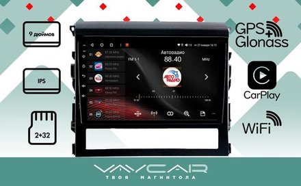 Магнитола для Toyota Land Cruiser 200 2015-2021 (без JBL) - Vaycar VA77-0609 на Android 13, 8-ядер, 2Гб-32Гб, 4G SIM-слот