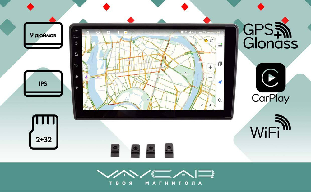 Магнитола для KIA Ceed 2010-2012 - Vaycar VA27-7216 на Android 13, 8-ядер, 2Гб-32Гб, 4G SIM-слот