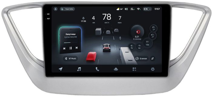 Магнитола для Hyundai Solaris 2 2017-2022 / Solaris HS (без штатной КЗВ, рамка серебро) - Teyes CC4-PRO монитор 9.5" 2K QLED на Android 13, Быстрейшая, Snapdragon 778G, ИИ, CarPlay, DSP, 4G SIM-слот