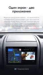 Магнитола для Citroen Jumper, Fiat Ducato, Peugeot Boxer (взамен 1DIN/2DIN) - Teyes CC3L на Android 10, 8-ядер, CarPlay, 4G SIM-слот
