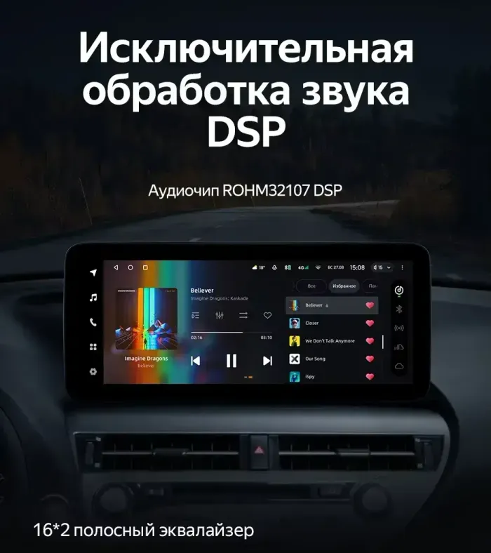 Магнитола для Lexus RX270, RX350, RX450h AL10 2012-2015 (ШГУ цветной, штатное меню поддерживается) - Teyes LUX ONE ROUND монитор 12.3" 2K QLED на Android 10, CarPlay, 4G SIM-слот