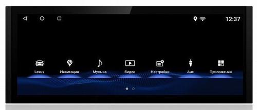 Магнитола для Lexus IS 2013-2019 (джойстик) - Kuberg MRW-3806 Android 11, 8ГБ-64ГБ, SIM-слот, CarPlay