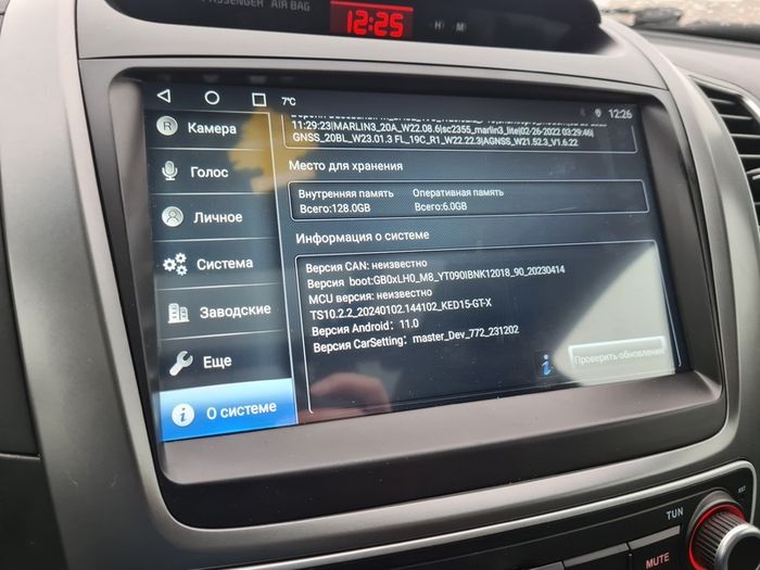 Магнитола для KIA Sorento 2012-2016 (климат на ШГУ) - Parafar PF225XHD9 на Android 10, 8-ЯДЕР, 4ГБ-64ГБ, SIM-слот