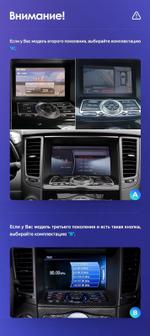 Магнитола для Infiniti FX35, FX37, FX50, FX30D S51 2008-2012, QX70 S51 2013-2018 (рамка тип 1 черный глянец) - FarCar S500-TS20 монитор 9.5" 2K QLED на Android 14, Быстрейшая, CarPlay, 4G SIM-слот